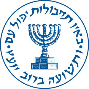 Can an American join Mossad